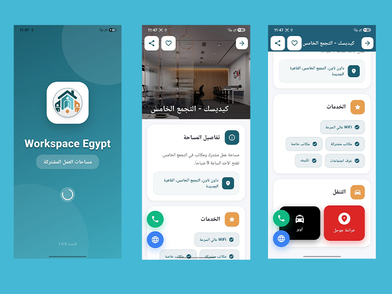 WorkSpaceEgypt